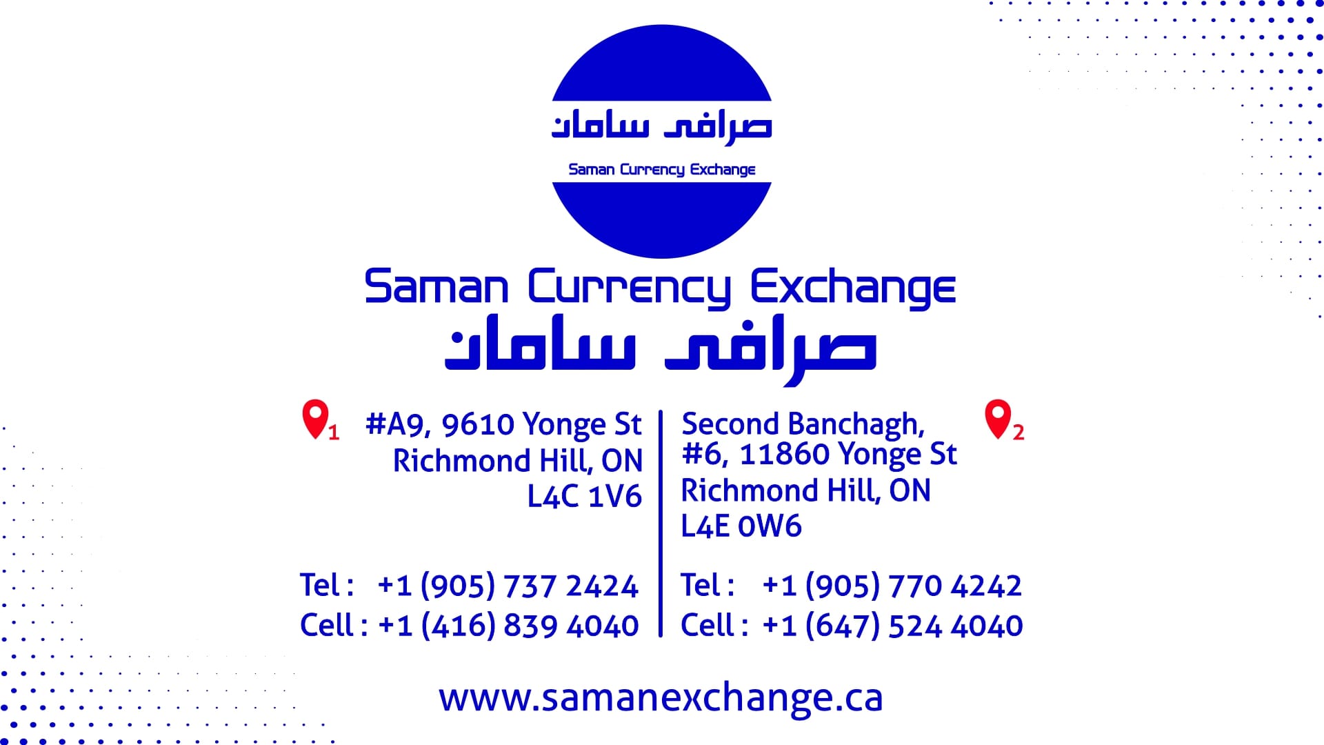 صرافی سامان