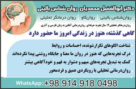 Dr. Mohammadian