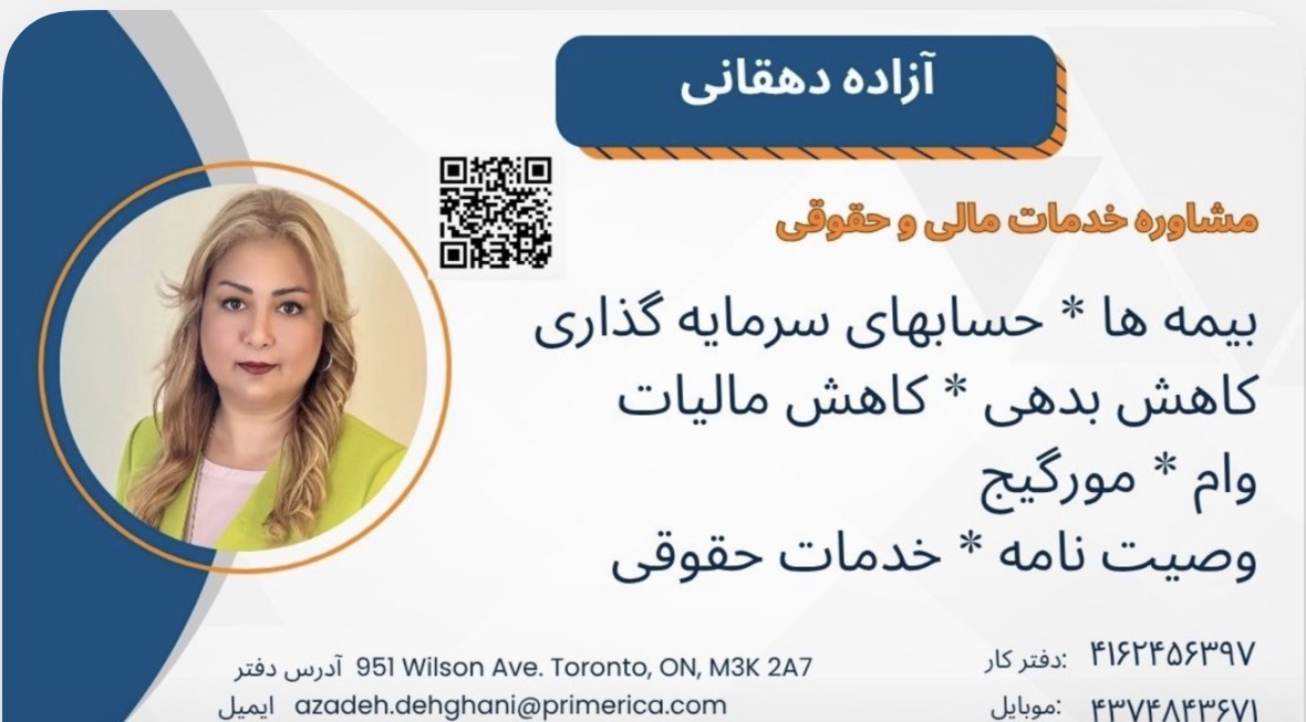 Azadeh Dehghani Financial Advisor
